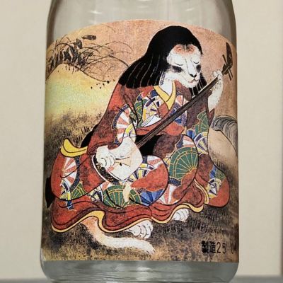猫芸者のレビュー by_ほいりげ