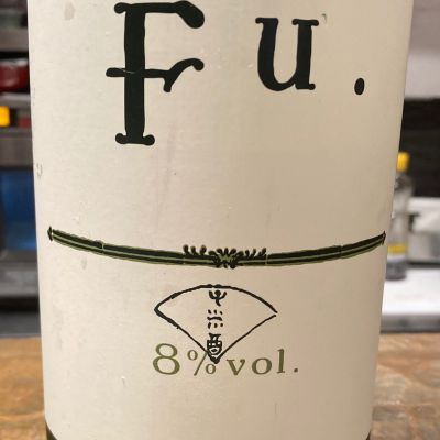 FU.のレビュー by_ほいりげ