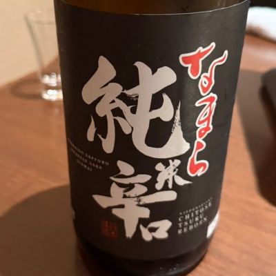 千歳鶴のレビュー by_ほいりげ