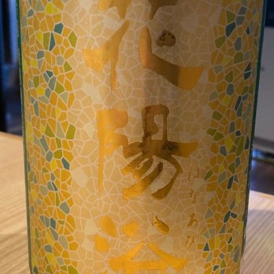 花陽浴のレビュー by_ほいりげ