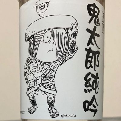 千代むすびのレビュー by_ほいりげ