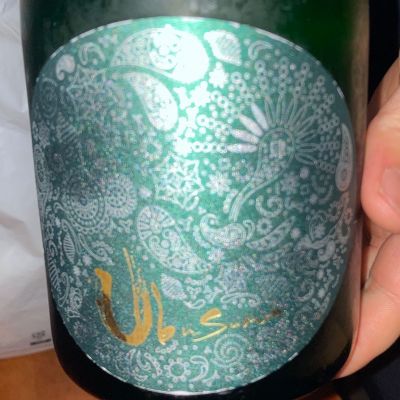 産土のレビュー by_ほいりげ