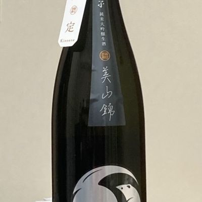 甲子のレビュー by_ほいりげ