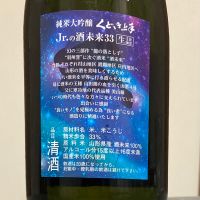 くどき上手のレビュー by_ほいりげ