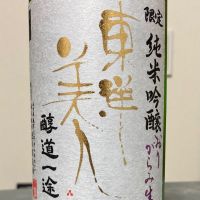 
            東洋美人_
            ほいりげさん