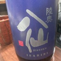 
            陸奥八仙_
            ほいりげさん