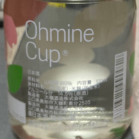 Ohmine (大嶺)のレビュー by_ほいりげ
