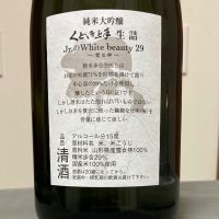 くどき上手のレビュー by_ほいりげ