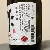 作のレビュー by_ほいりげ