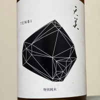 天美
