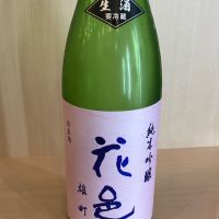 花邑