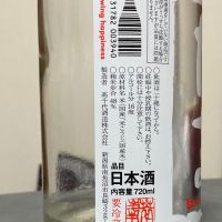 高千代のレビュー by_ほいりげ