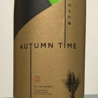 宮寒梅