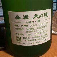 金雀のレビュー by_ほいりげ