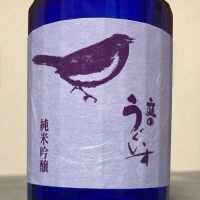 庭のうぐいす