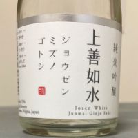上善如水