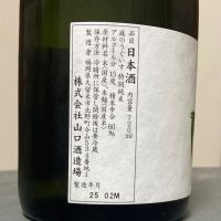 庭のうぐいすのレビュー by_ほいりげ