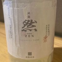 成龍然