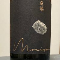 森嶋