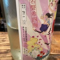 三好のレビュー by_ほいりげ