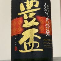 豊盃