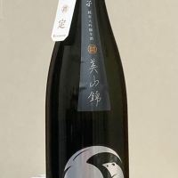 甲子