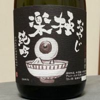 千代むすび