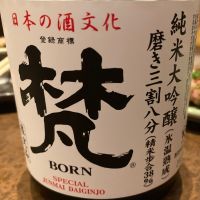 梵