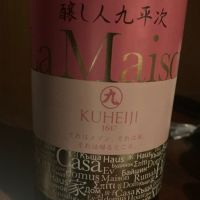 
            醸し人九平次_
            ほいりげさん