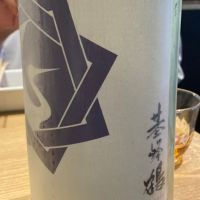 基峰鶴のレビュー by_ほいりげ