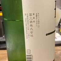 FU.のレビュー by_ほいりげ