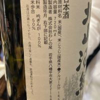 鷲の尾のレビュー by_ほいりげ