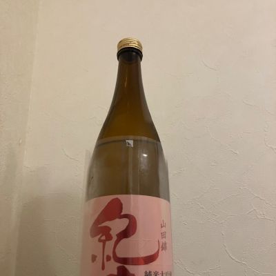 紀土のレビュー by_scene-k