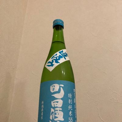 群馬県の酒