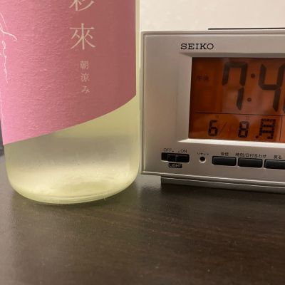 彩來のレビュー by_scene-k