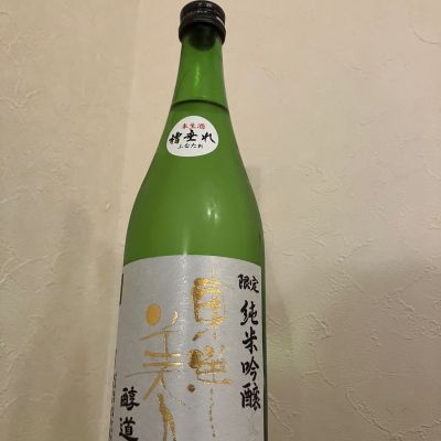 東洋美人のレビュー by_scene-k