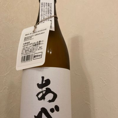 あべのレビュー by_scene-k
