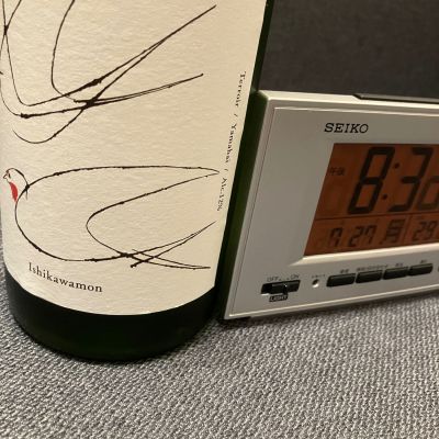 吉田蔵uのレビュー by_scene-k