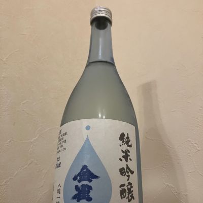 金雀のレビュー by_scene-k