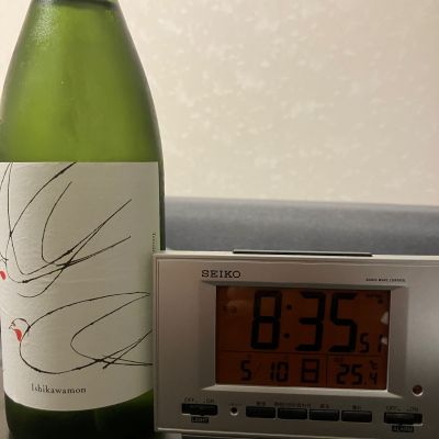 吉田蔵uのレビュー by_scene-k