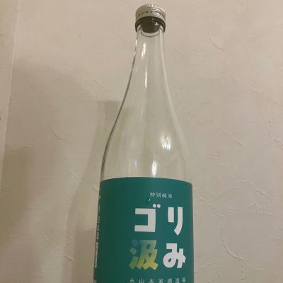 貴のレビュー by_scene-k