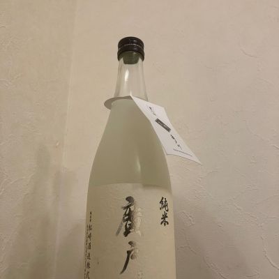 廣戸川のレビュー by_scene-k