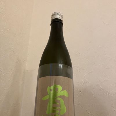 貴のレビュー by_scene-k