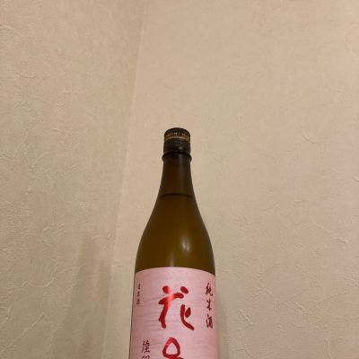 花邑のレビュー by_scene-k