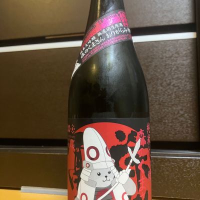 栄光冨士のレビュー by_scene-k