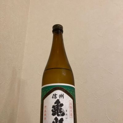 信州亀齢のレビュー by_scene-k