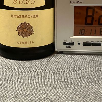 新政のレビュー by_scene-k