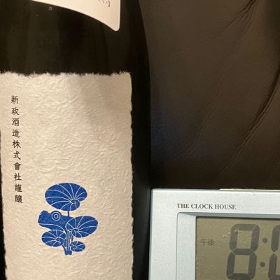 秋田県の酒