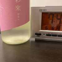 彩來