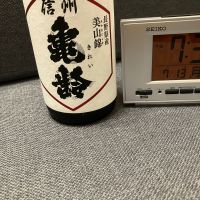 信州亀齢